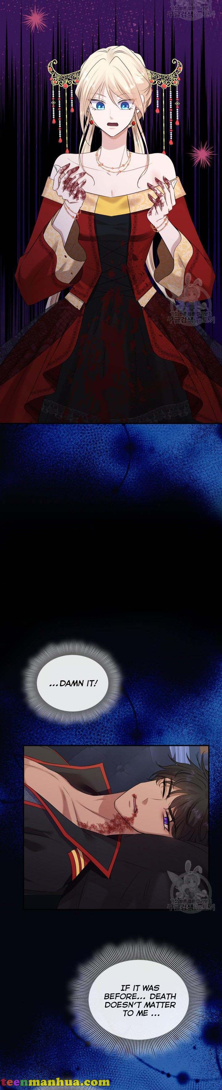 Marriage and Sword Chapter 38 - Page 15