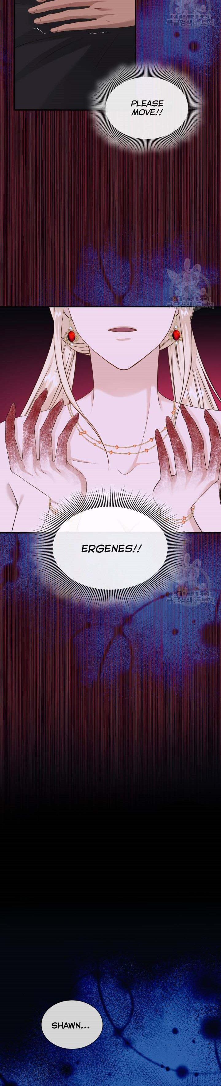 Marriage and Sword Chapter 38 - Page 17