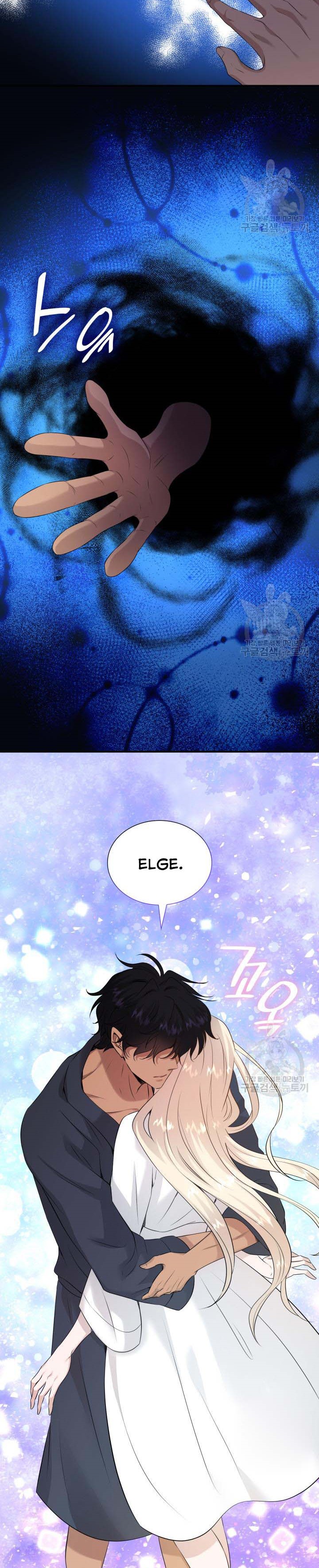 Marriage and Sword Chapter 38 - Page 20