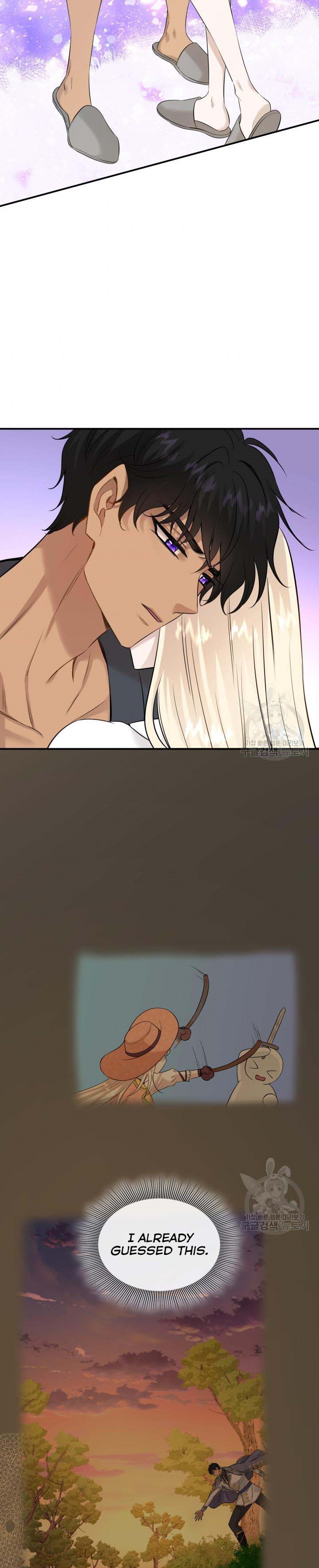 Marriage and Sword Chapter 38 - Page 21