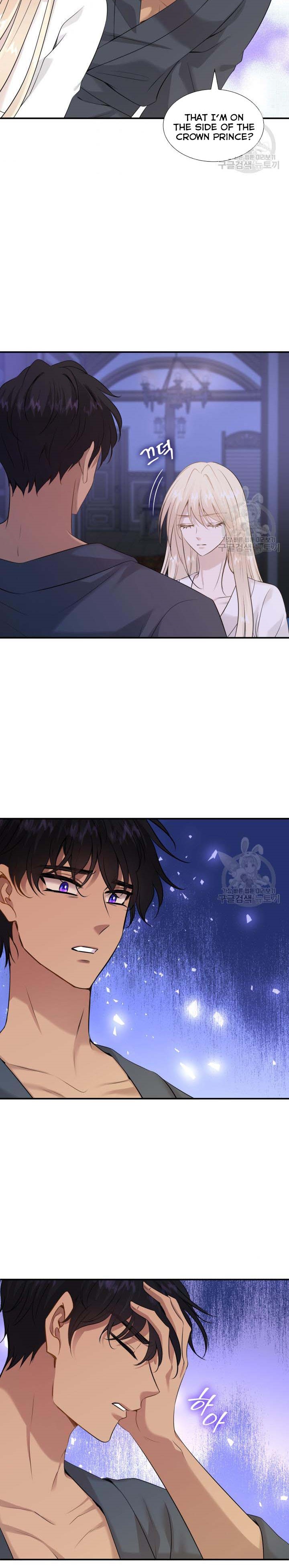 Marriage and Sword Chapter 38 - Page 27