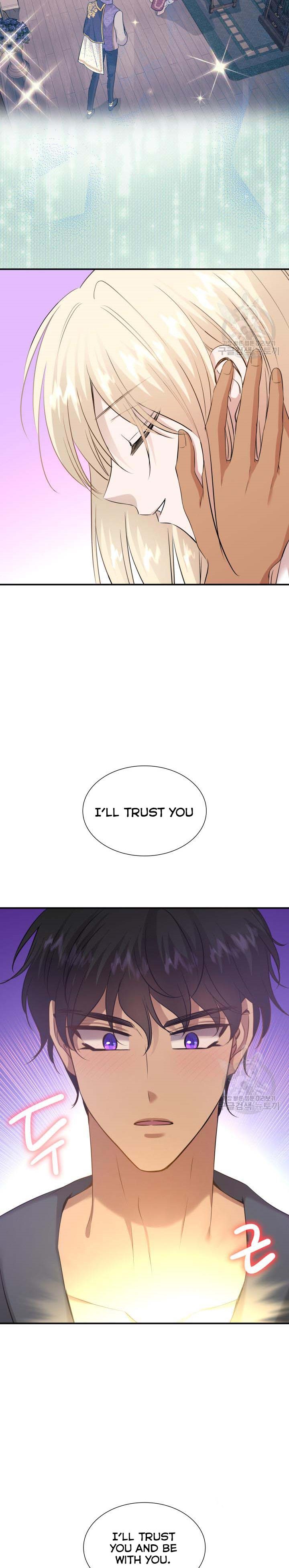 Marriage and Sword Chapter 38 - Page 32