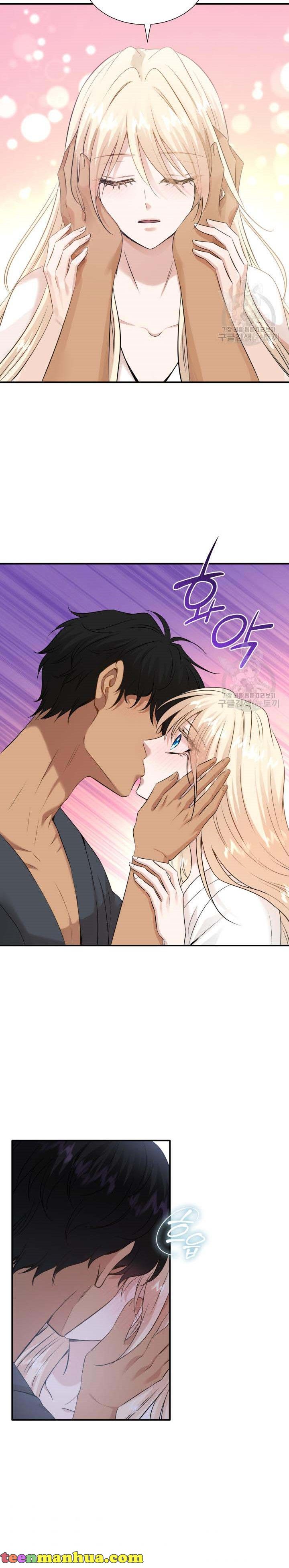 Marriage and Sword Chapter 38 - Page 33