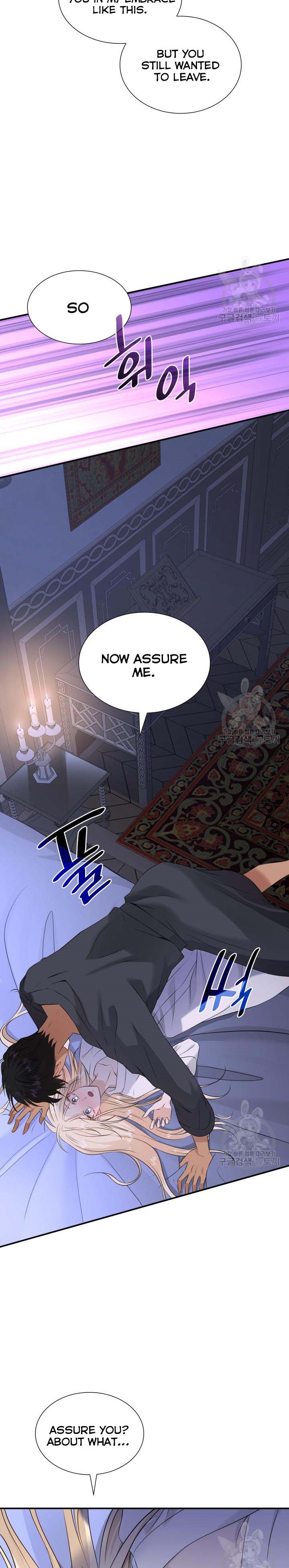 Marriage and Sword Chapter 38 - Page 35