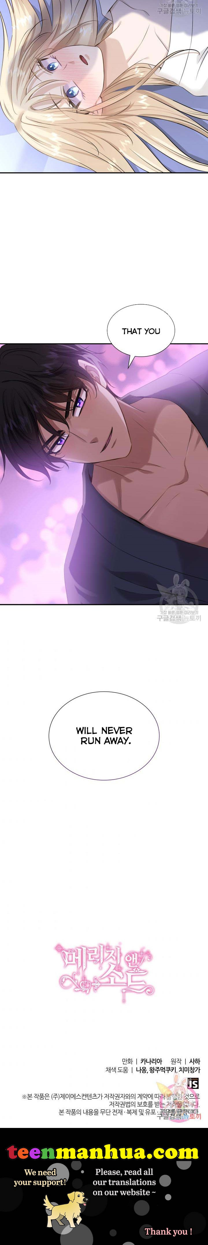 Marriage and Sword Chapter 38 - Page 36