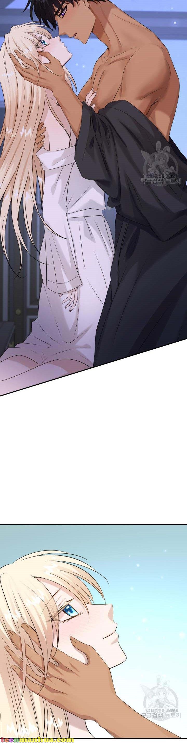 Marriage and Sword Chapter 39 - Page 7