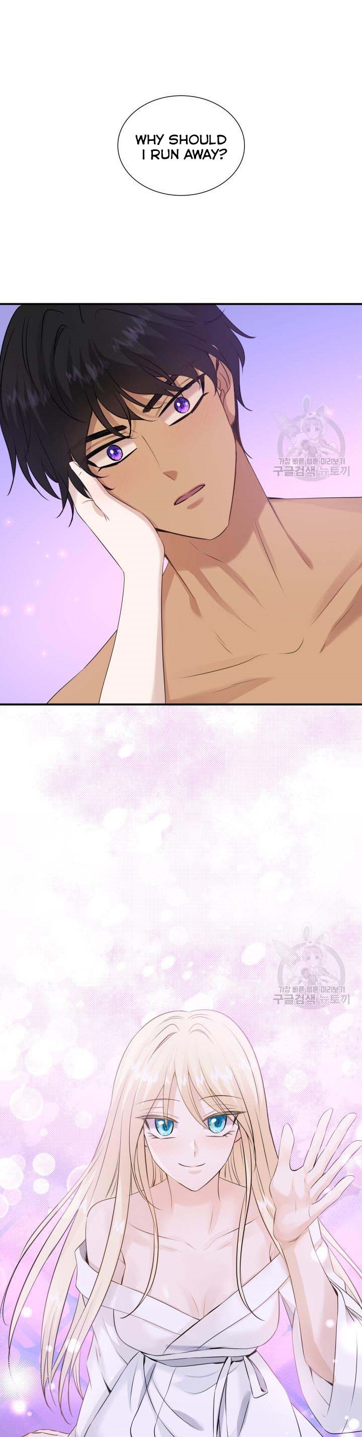 Marriage and Sword Chapter 39 - Page 8