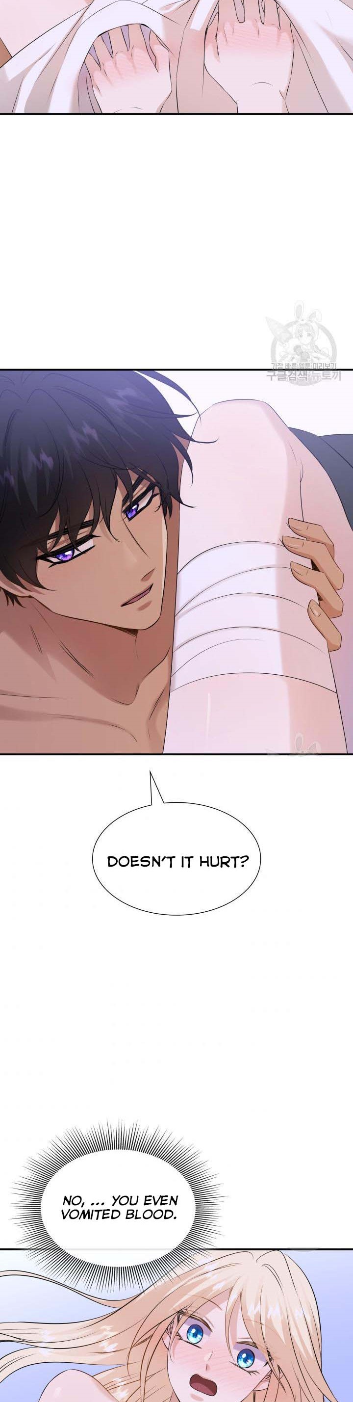 Marriage and Sword Chapter 39 - Page 12