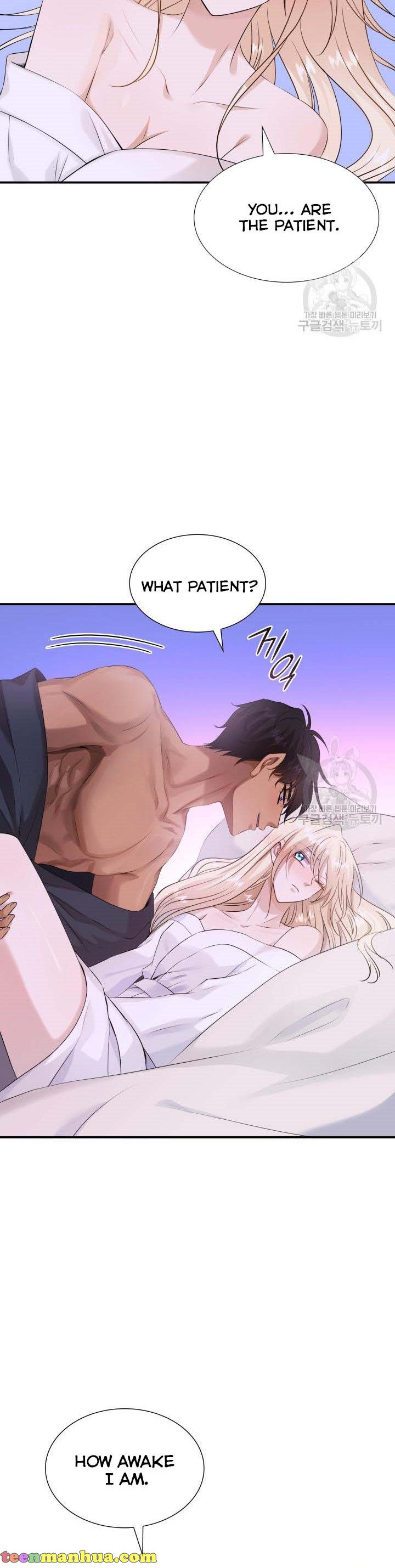 Marriage and Sword Chapter 39 - Page 13