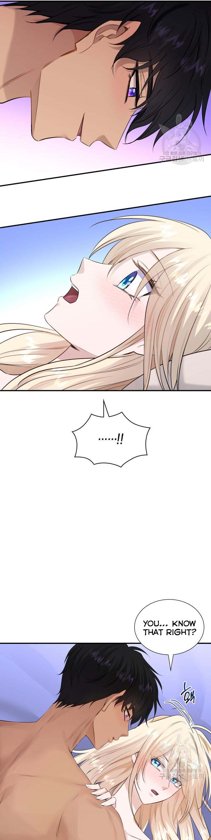 Marriage and Sword Chapter 39 - Page 14