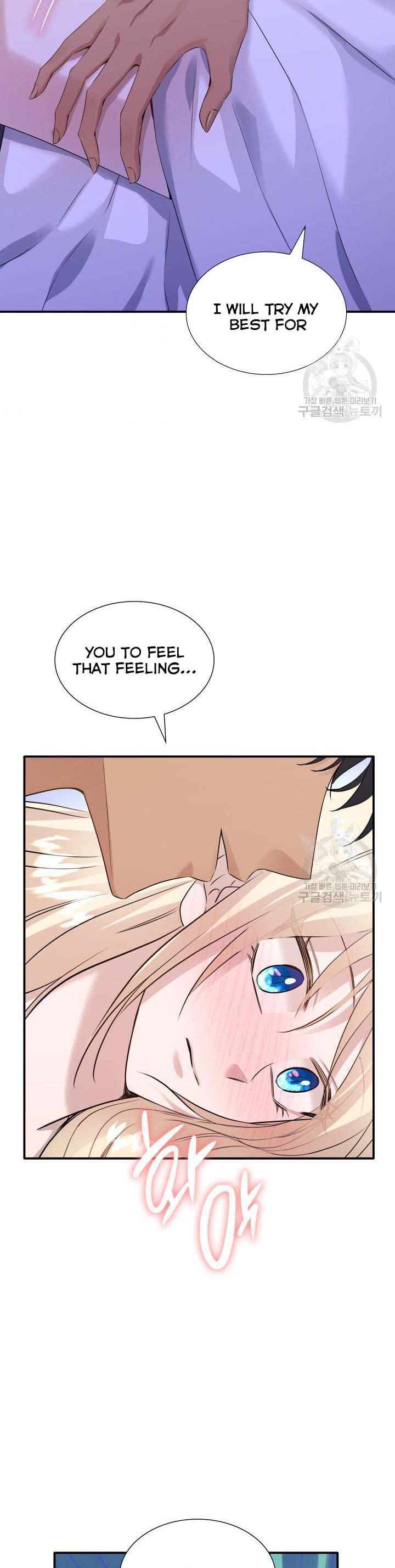 Marriage and Sword Chapter 39 - Page 16