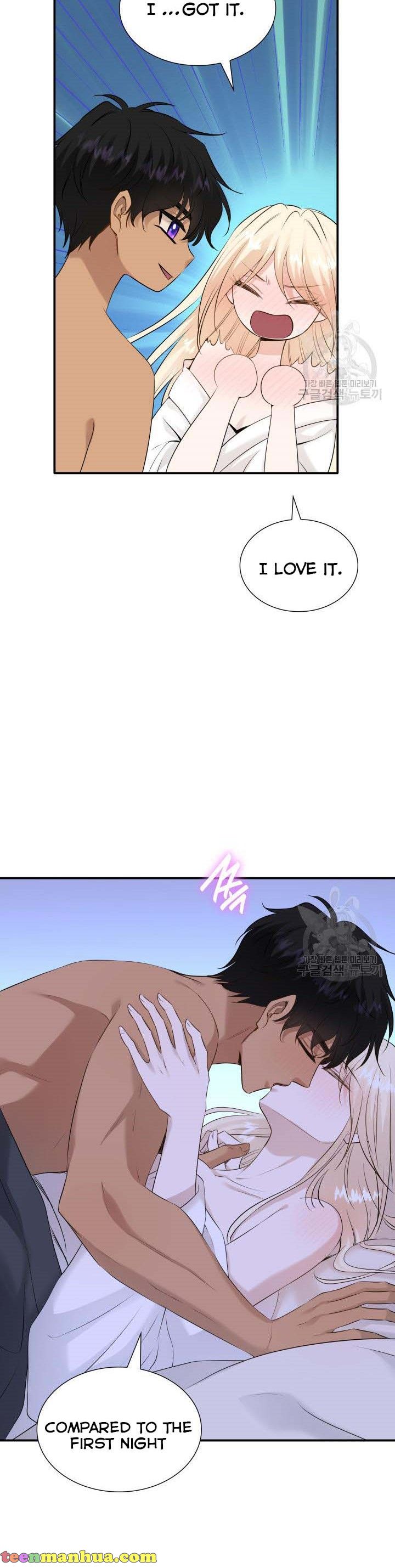 Marriage and Sword Chapter 39 - Page 17