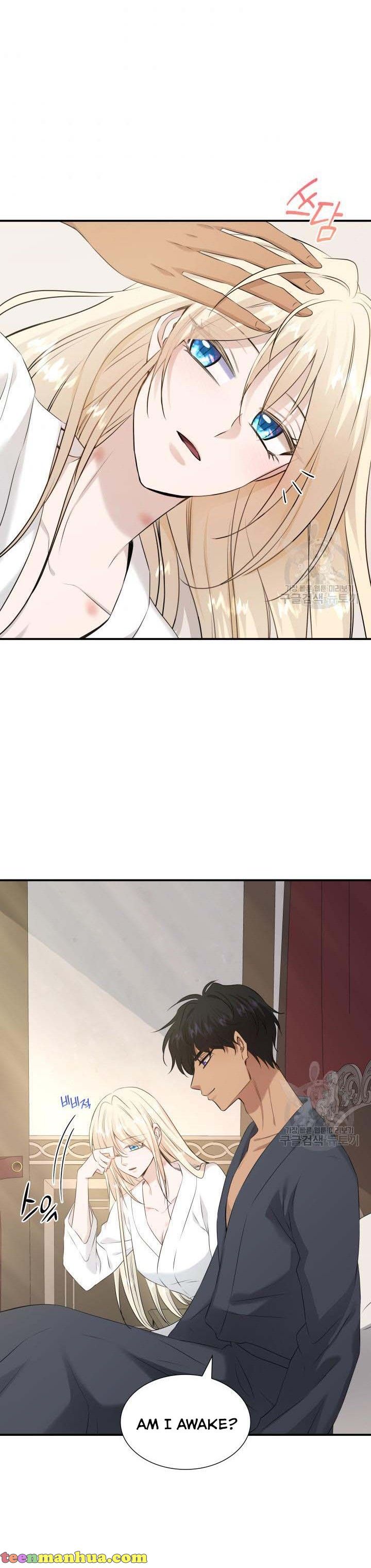 Marriage and Sword Chapter 39 - Page 29