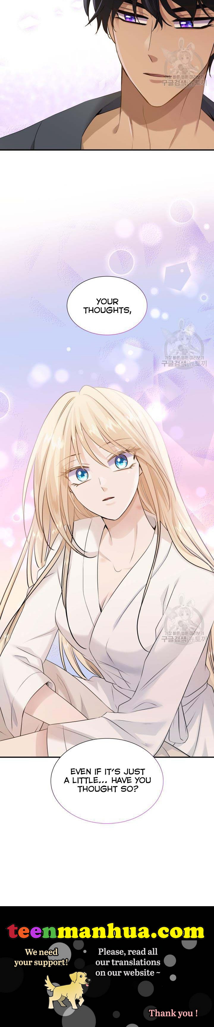 Marriage and Sword Chapter 39 - Page 34