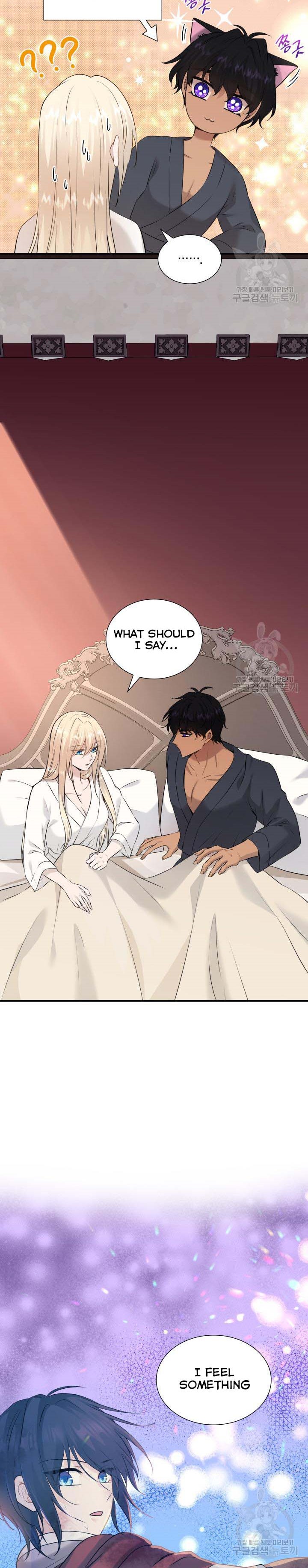 Marriage and Sword Chapter 40 - Page 5