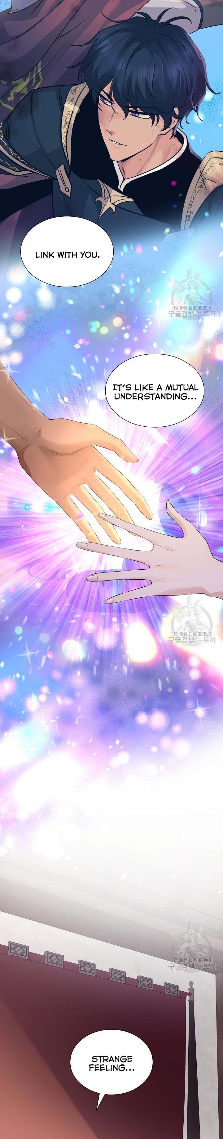 Marriage and Sword Chapter 40 - Page 6