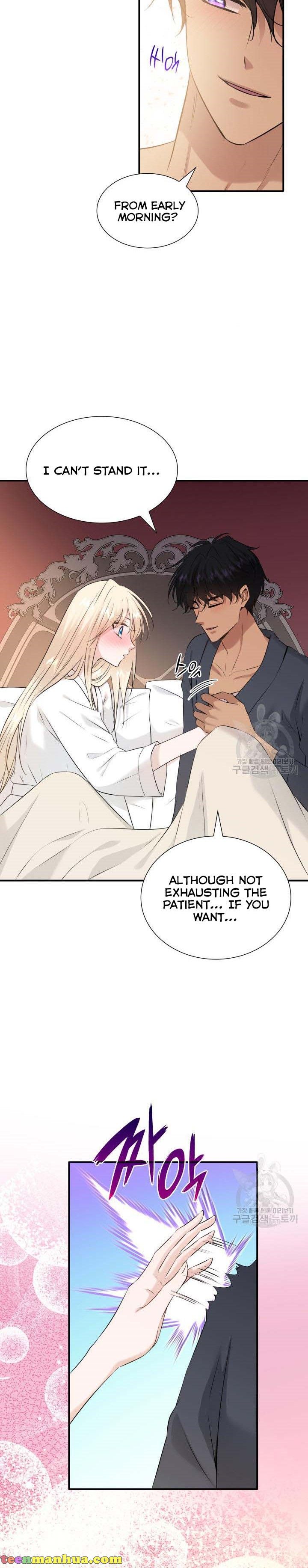 Marriage and Sword Chapter 40 - Page 8