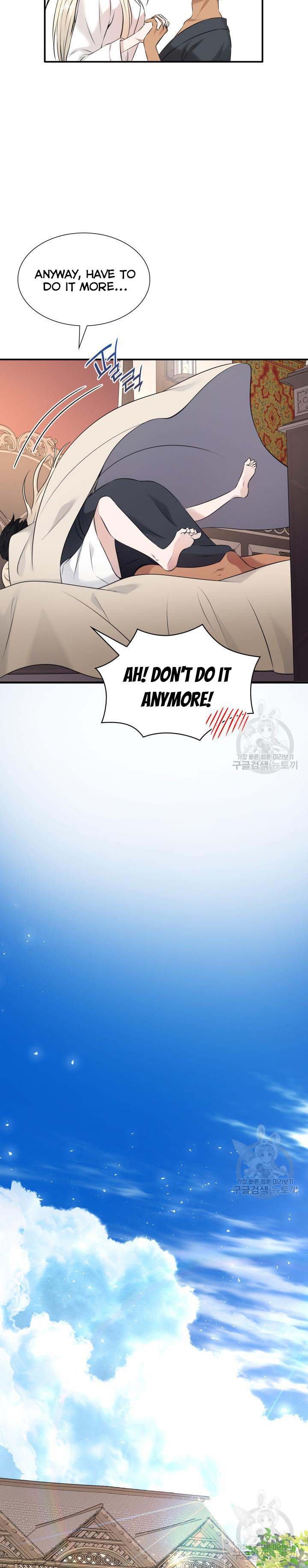 Marriage and Sword Chapter 40 - Page 11