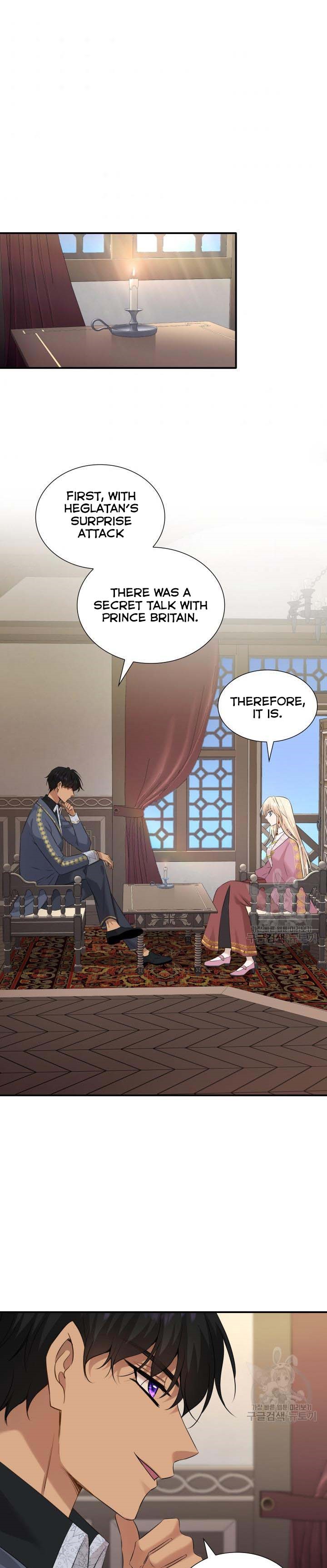 Marriage and Sword Chapter 40 - Page 15