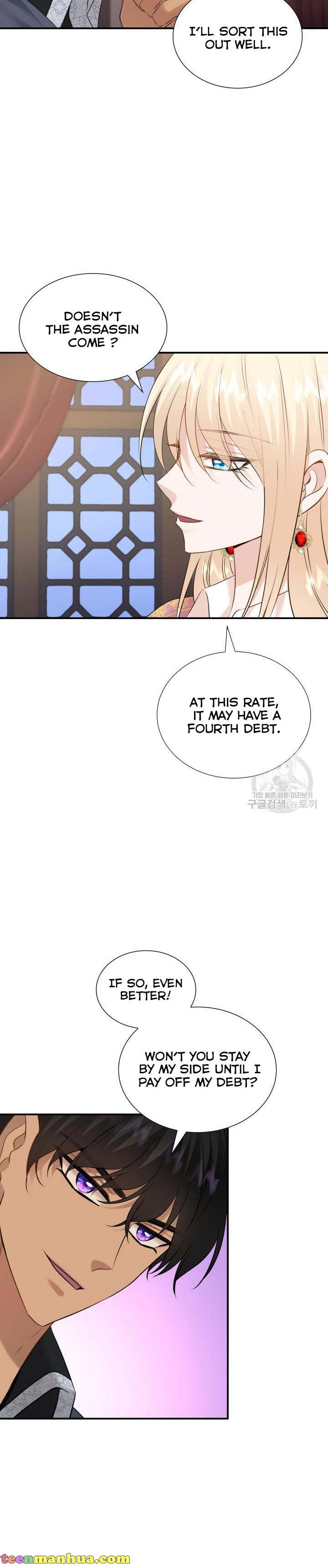 Marriage and Sword Chapter 40 - Page 16