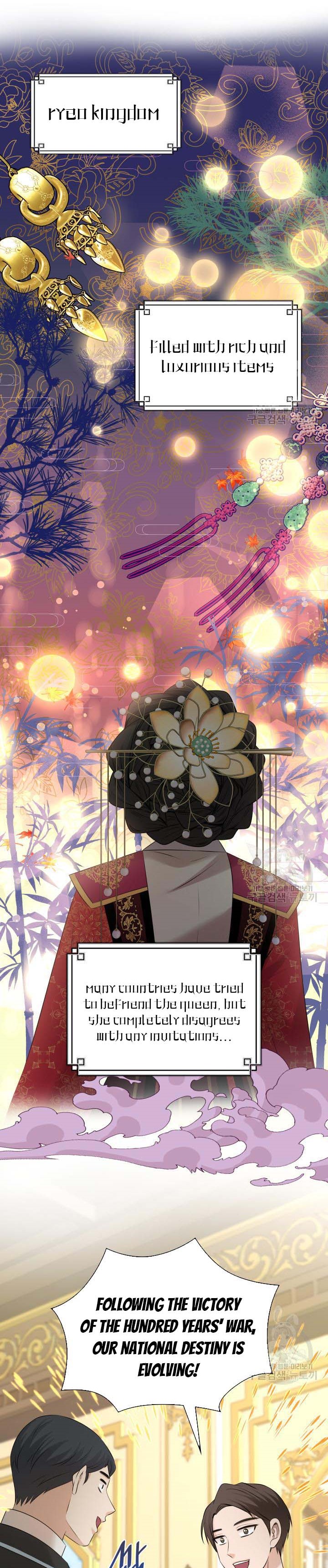 Marriage and Sword Chapter 40 - Page 22