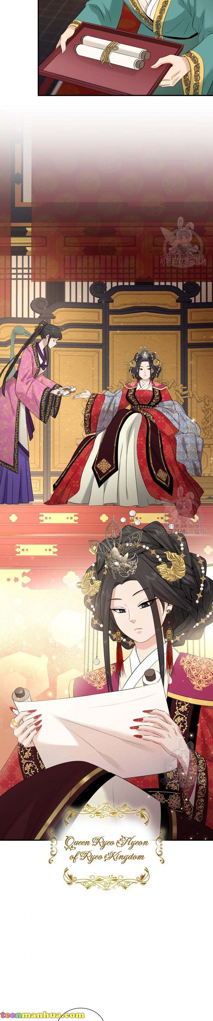 Marriage and Sword Chapter 40 - Page 26