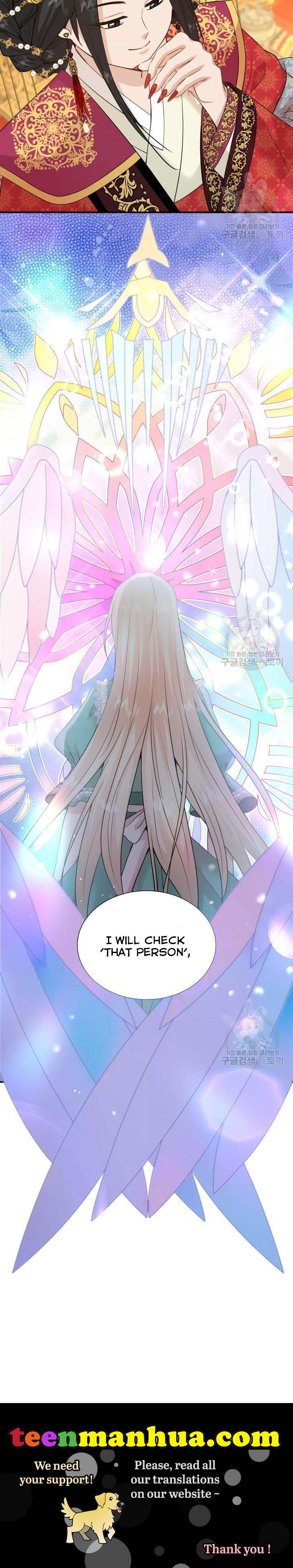 Marriage and Sword Chapter 40 - Page 28