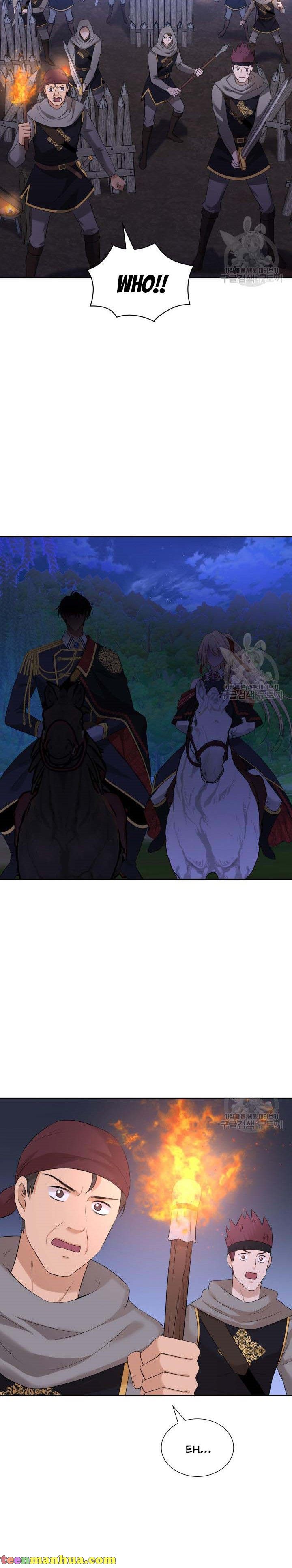 Marriage and Sword Chapter 41 - Page 7