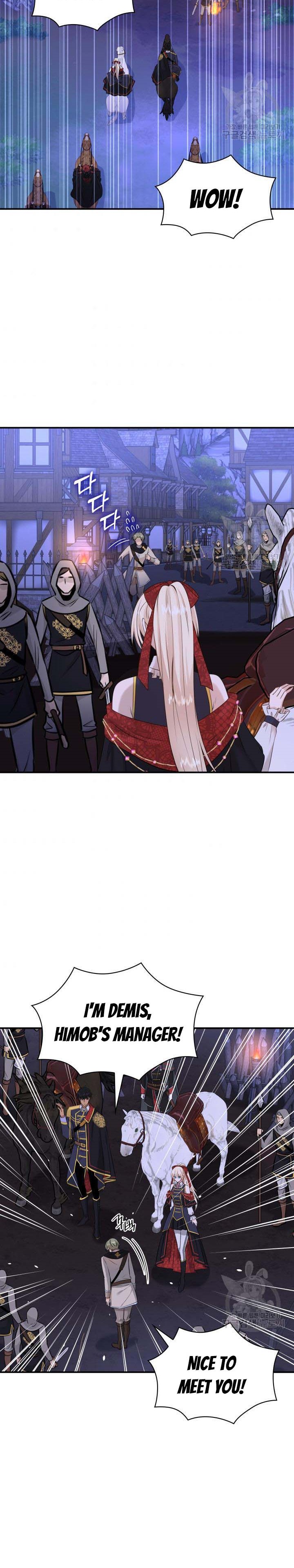 Marriage and Sword Chapter 41 - Page 9