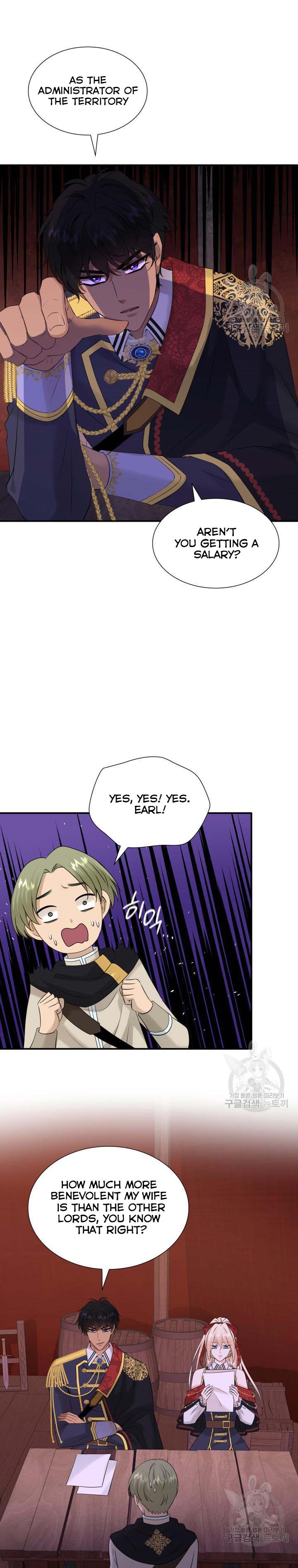 Marriage and Sword Chapter 41 - Page 15