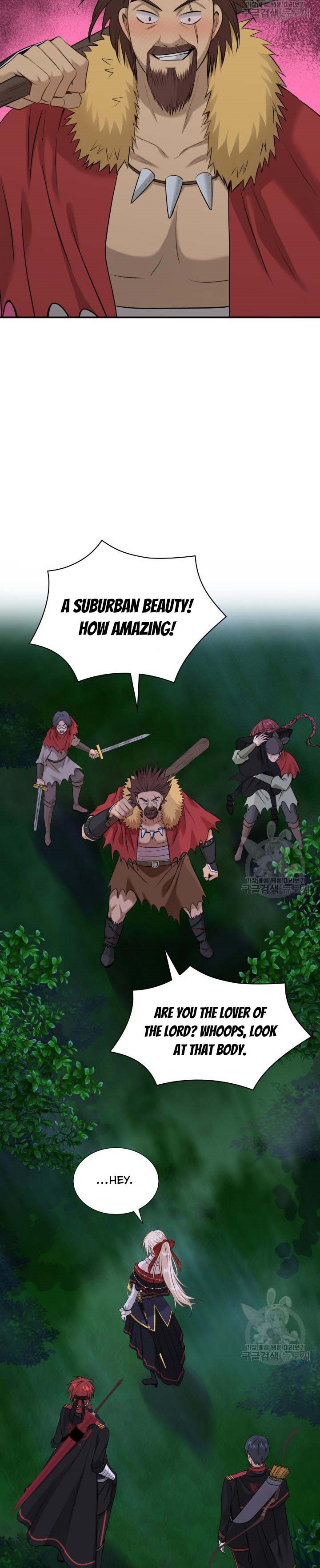 Marriage and Sword Chapter 42 - Page 6