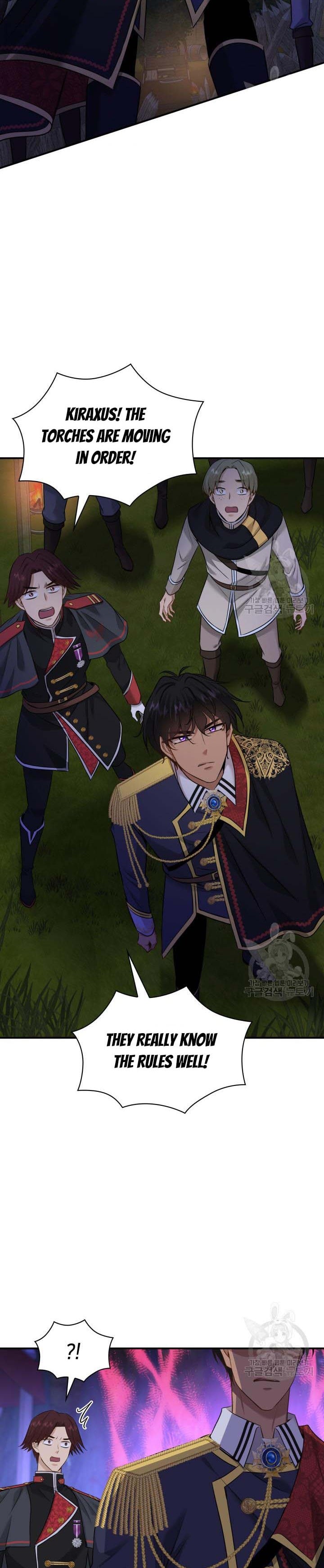 Marriage and Sword Chapter 42 - Page 13