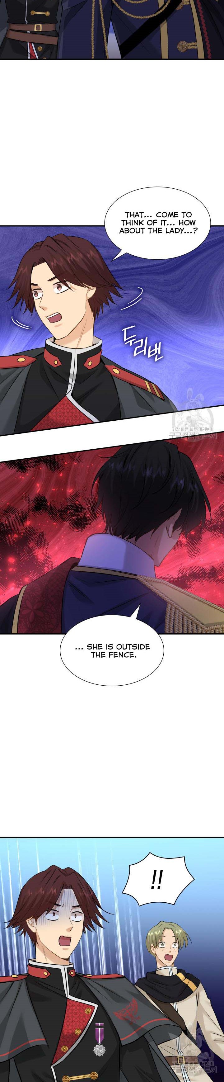 Marriage and Sword Chapter 42 - Page 14