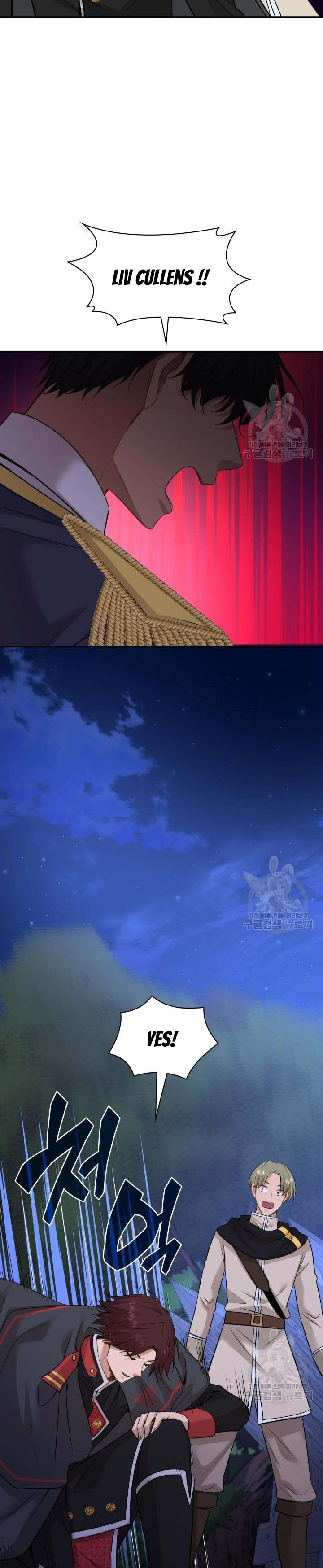 Marriage and Sword Chapter 42 - Page 15