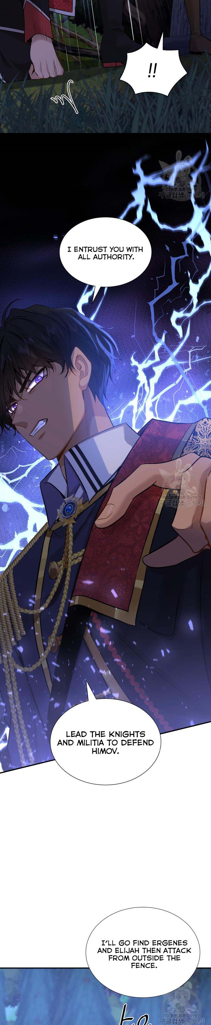 Marriage and Sword Chapter 42 - Page 16