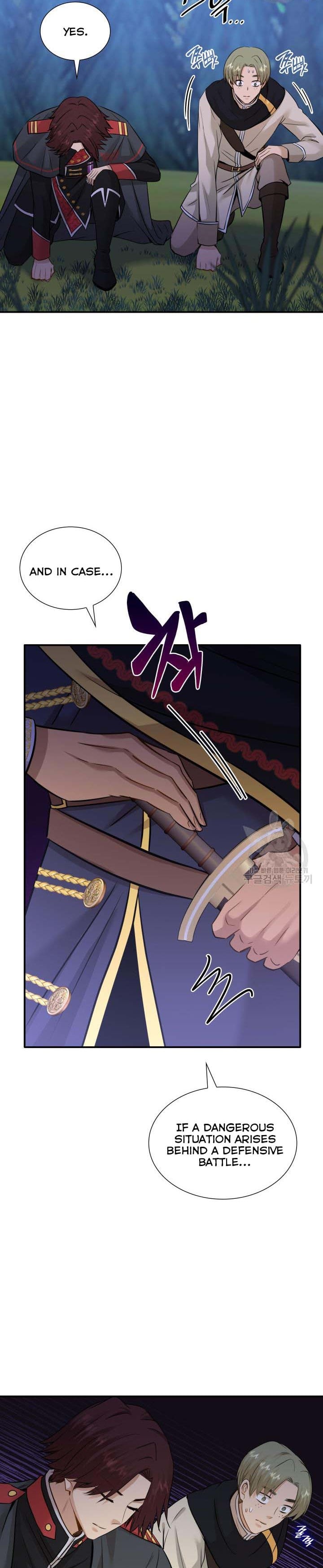 Marriage and Sword Chapter 42 - Page 17