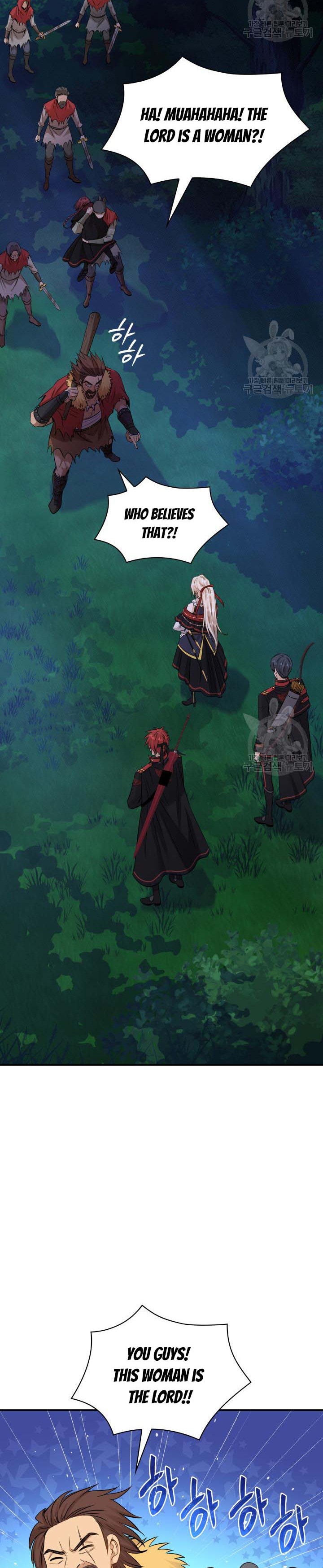 Marriage and Sword Chapter 42 - Page 19