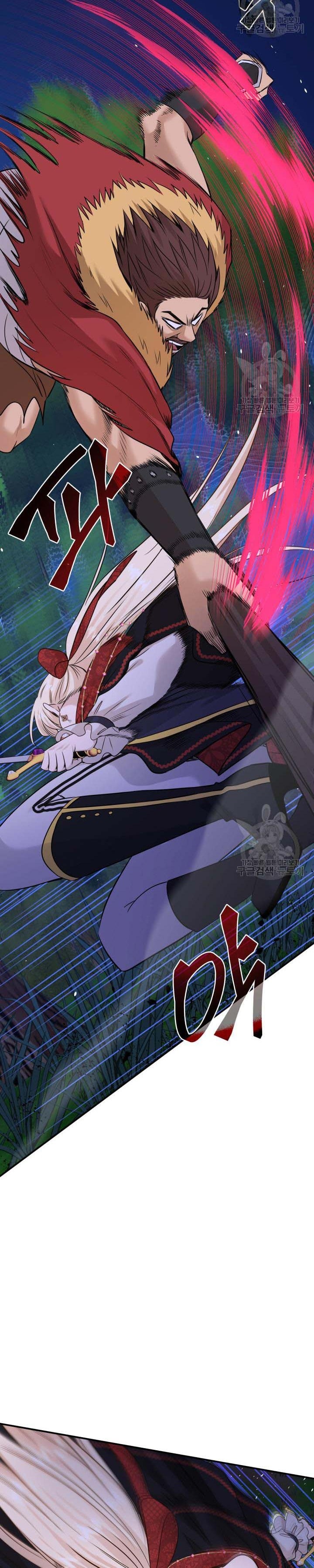 Marriage and Sword Chapter 42 - Page 27