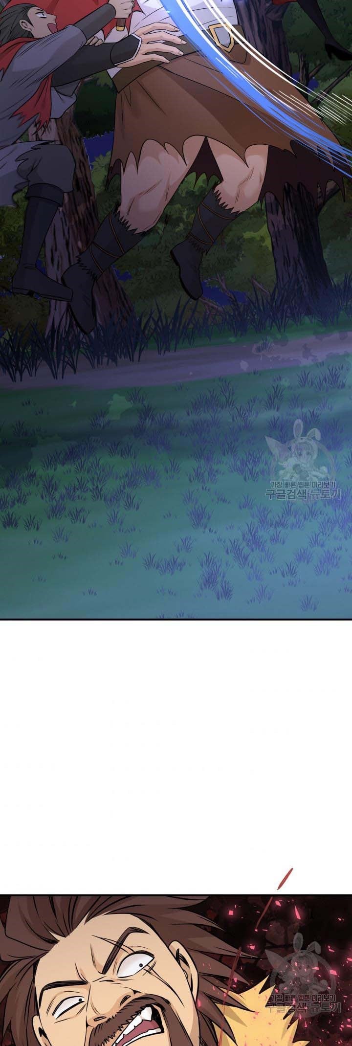 Marriage and Sword Chapter 42 - Page 29