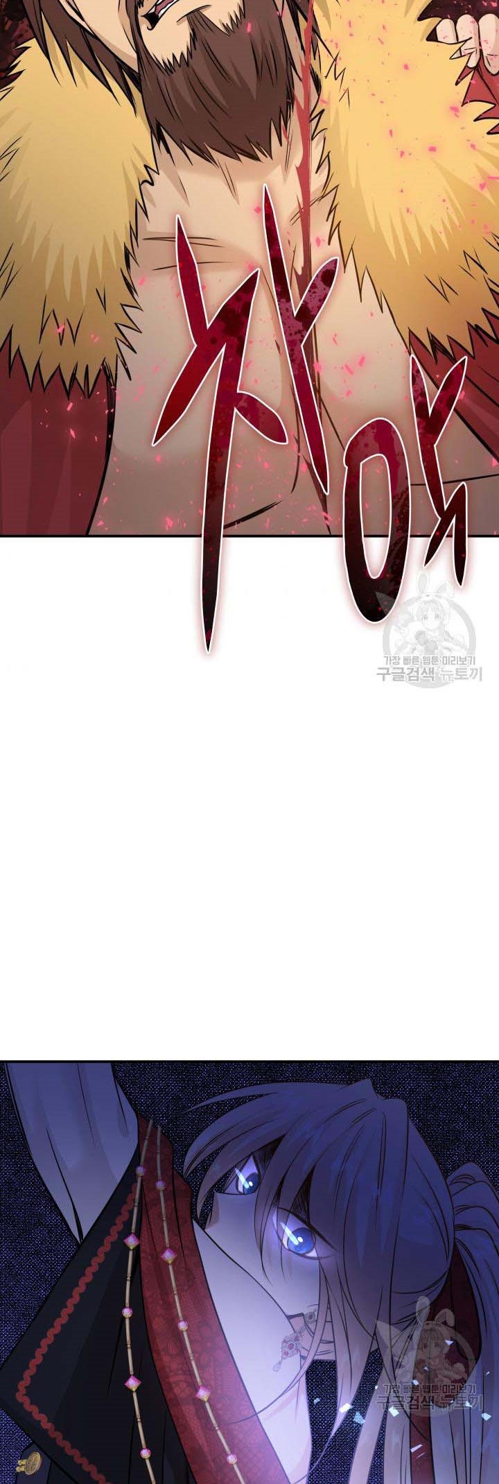 Marriage and Sword Chapter 42 - Page 30