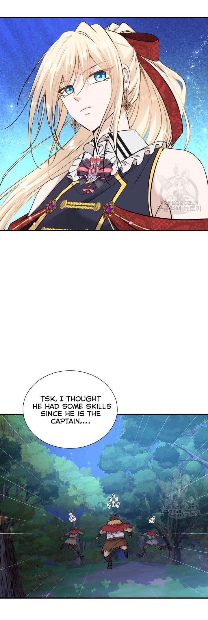 Marriage and Sword Chapter 42 - Page 33