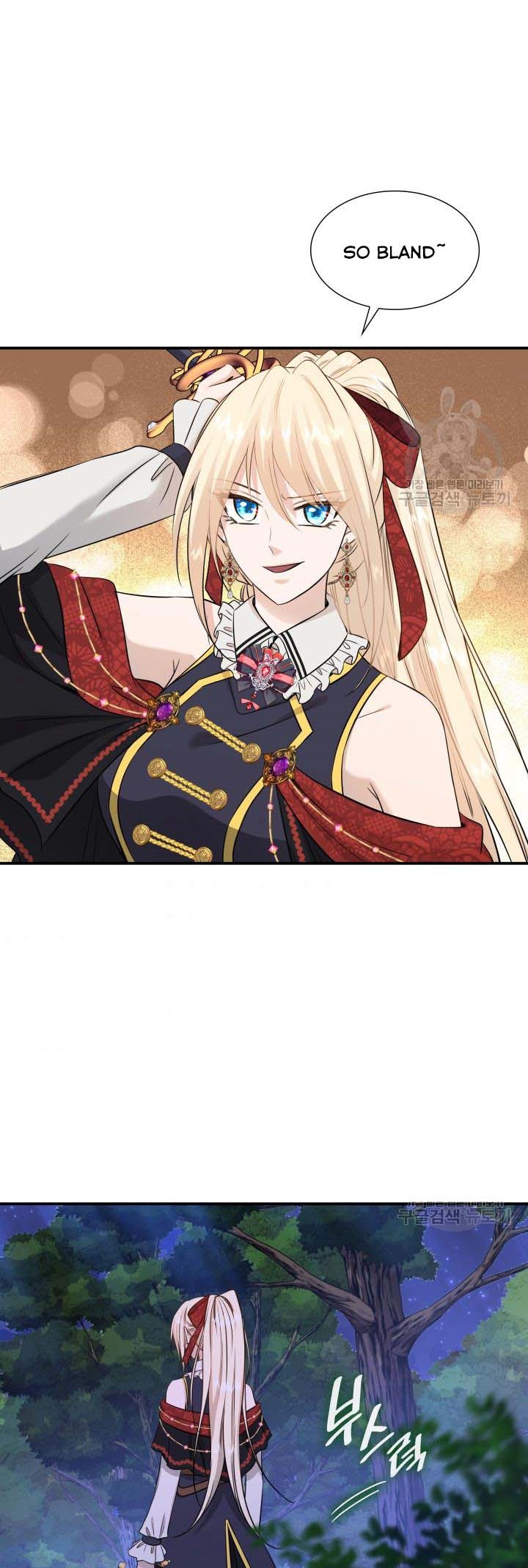 Marriage and Sword Chapter 42 - Page 34