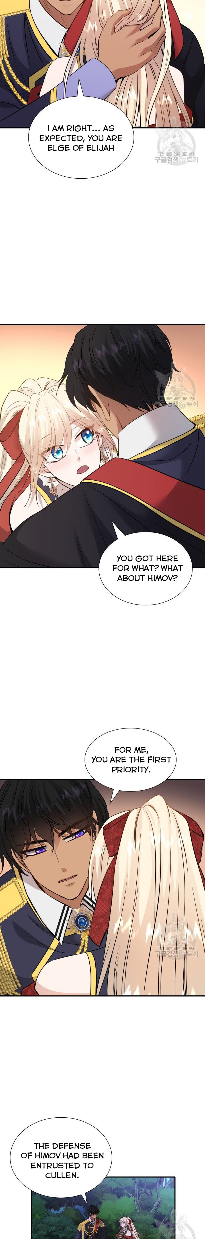 Marriage and Sword Chapter 43 - Page 7