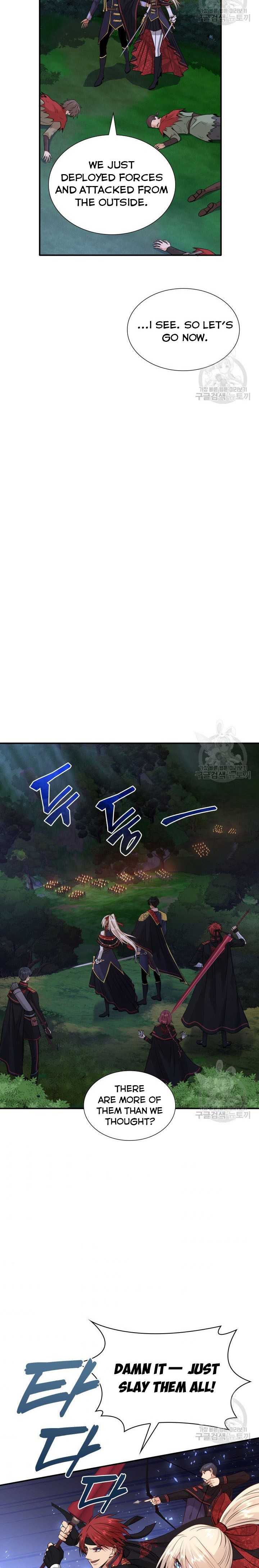 Marriage and Sword Chapter 43 - Page 8