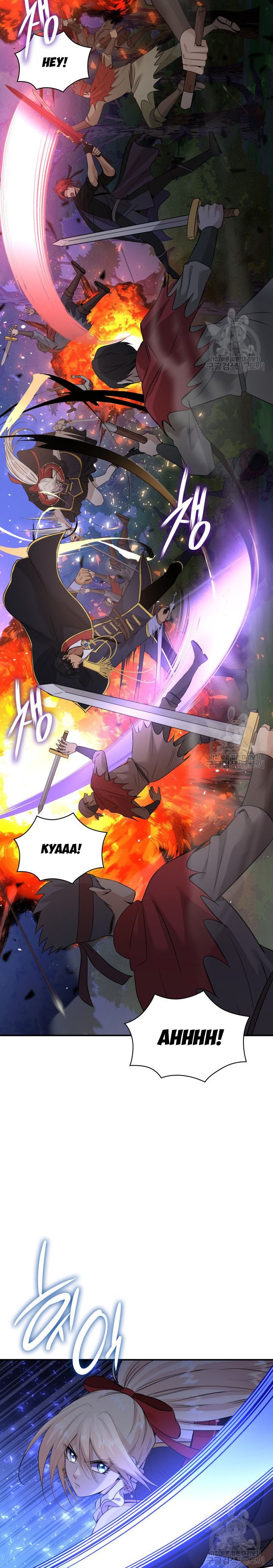 Marriage and Sword Chapter 43 - Page 12