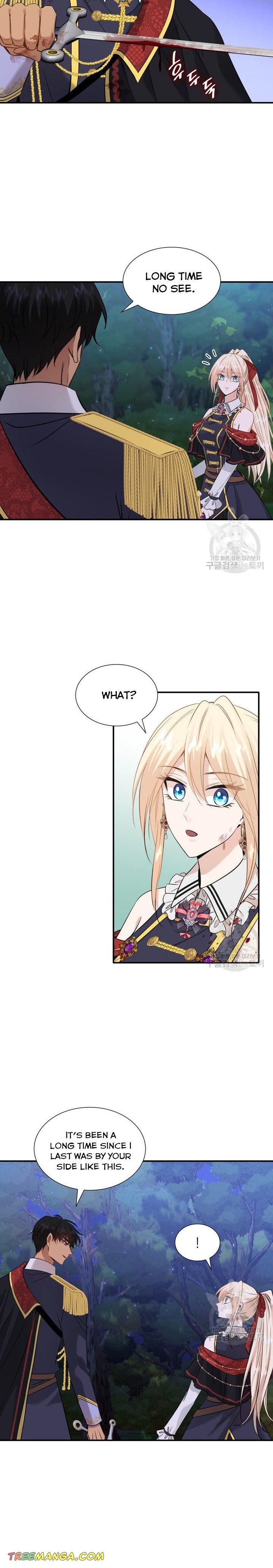 Marriage and Sword Chapter 43 - Page 14