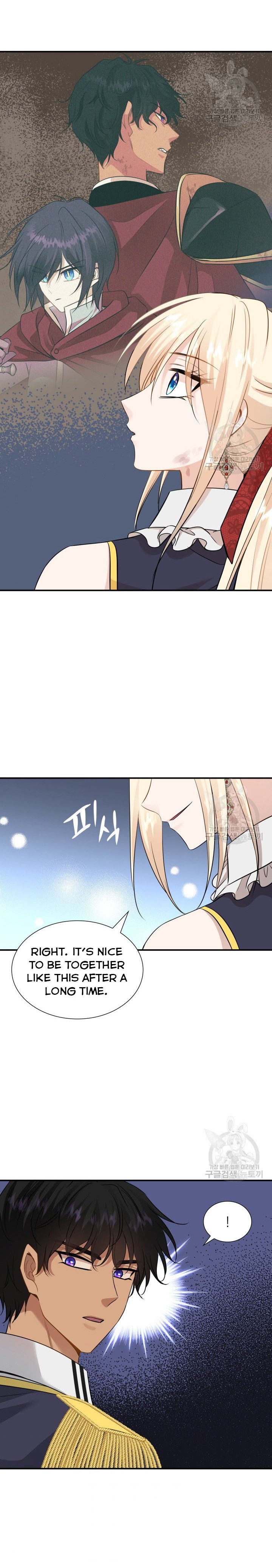 Marriage and Sword Chapter 43 - Page 15