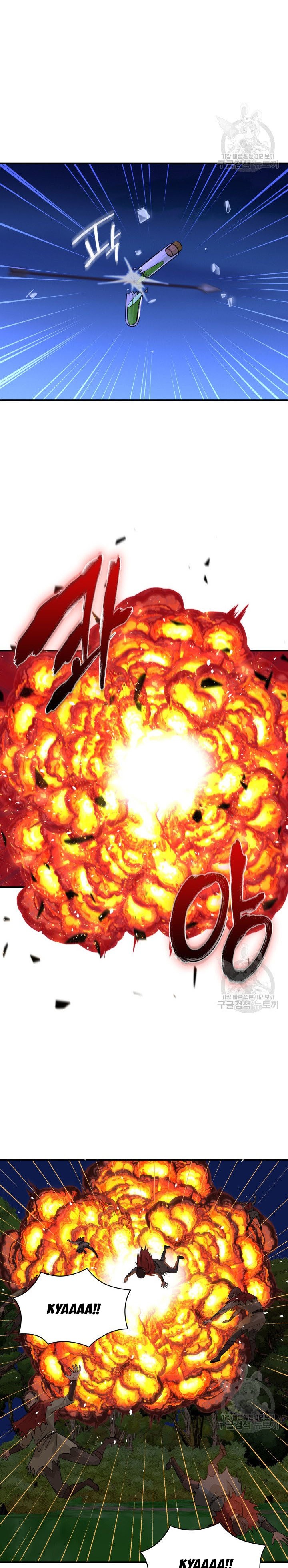 Marriage and Sword Chapter 43 - Page 19