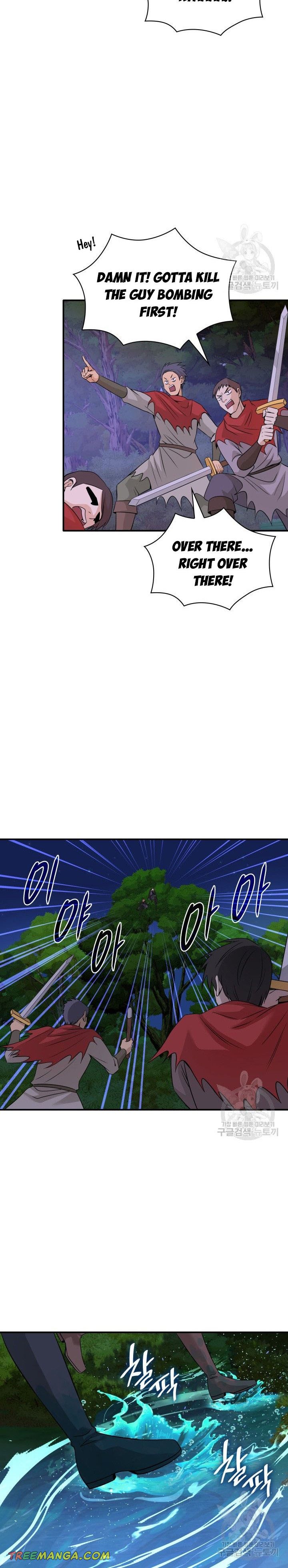 Marriage and Sword Chapter 43 - Page 20