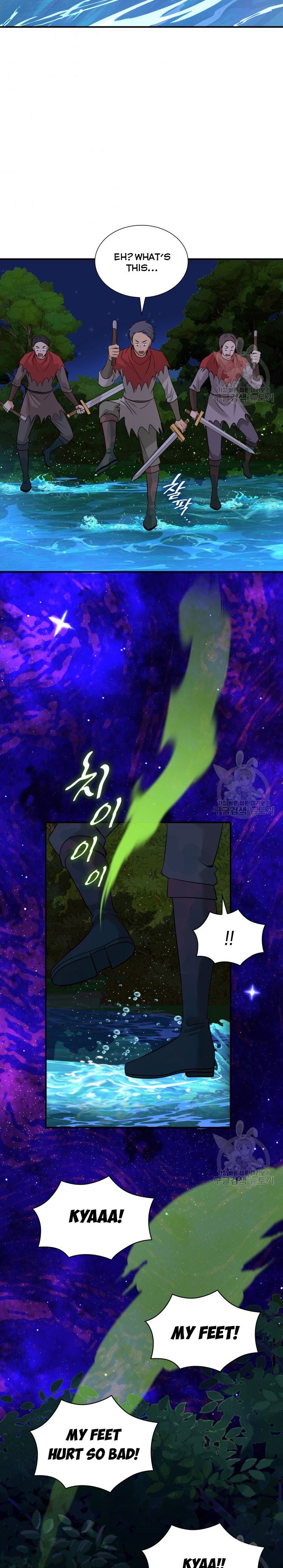 Marriage and Sword Chapter 43 - Page 21